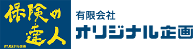 有限会社オリジナル企画